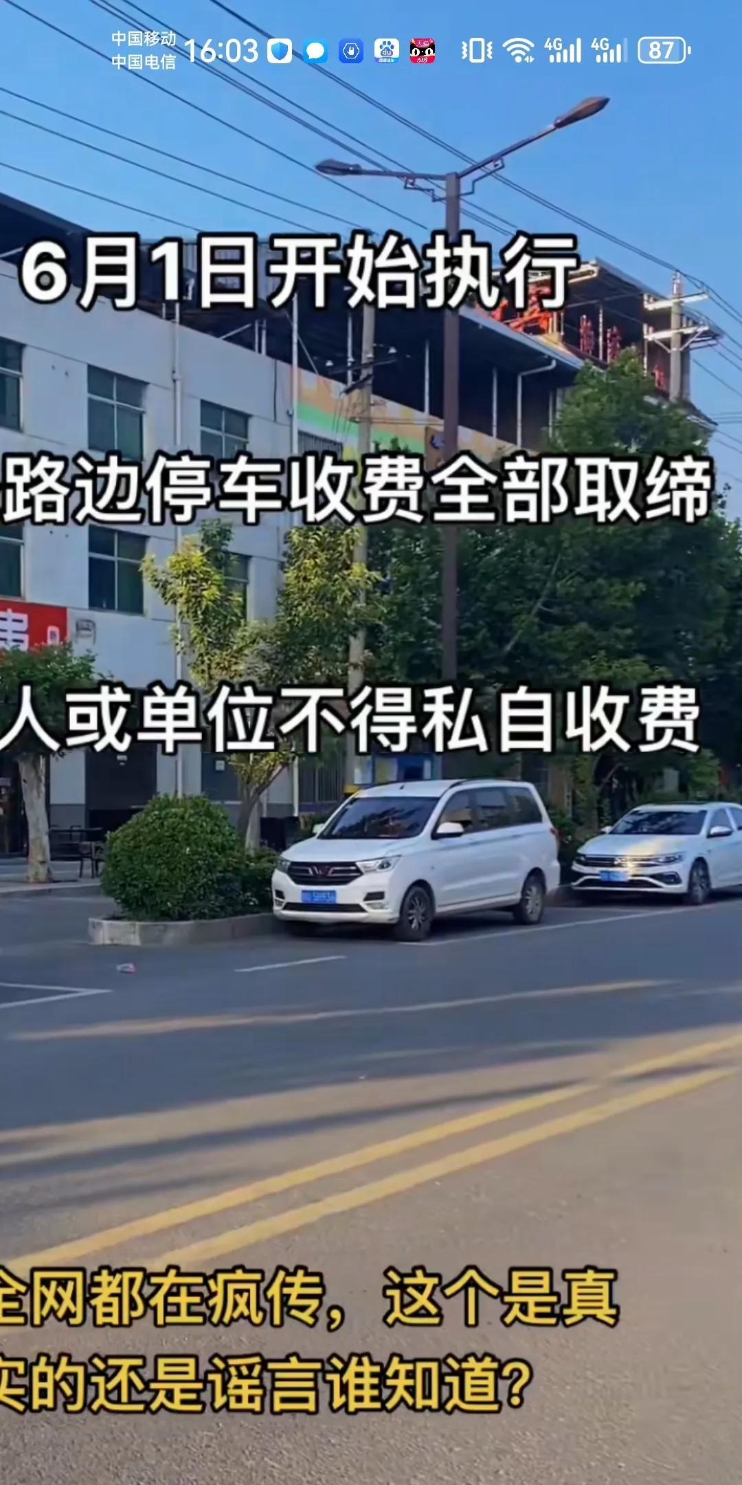 真？假？[捂脸哭][捂脸哭][捂脸哭][捂脸哭]老铁们看看，是这样的吗