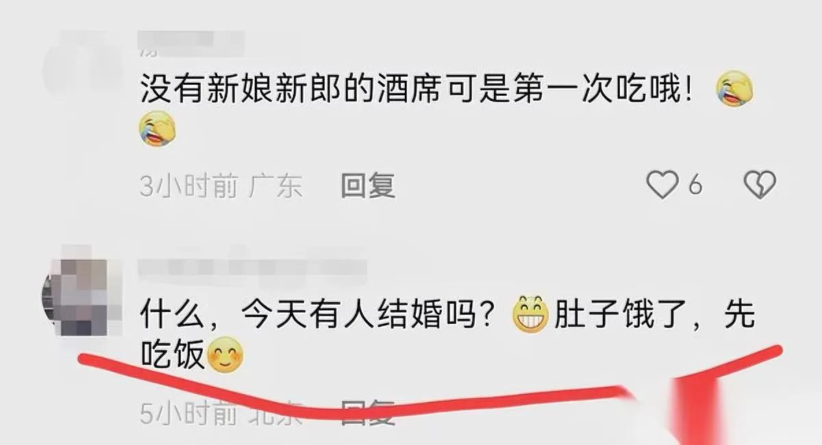 结婚最离谱的事我见着了——新人没到，席先开了。江西这对小夫妻够冤的：提前