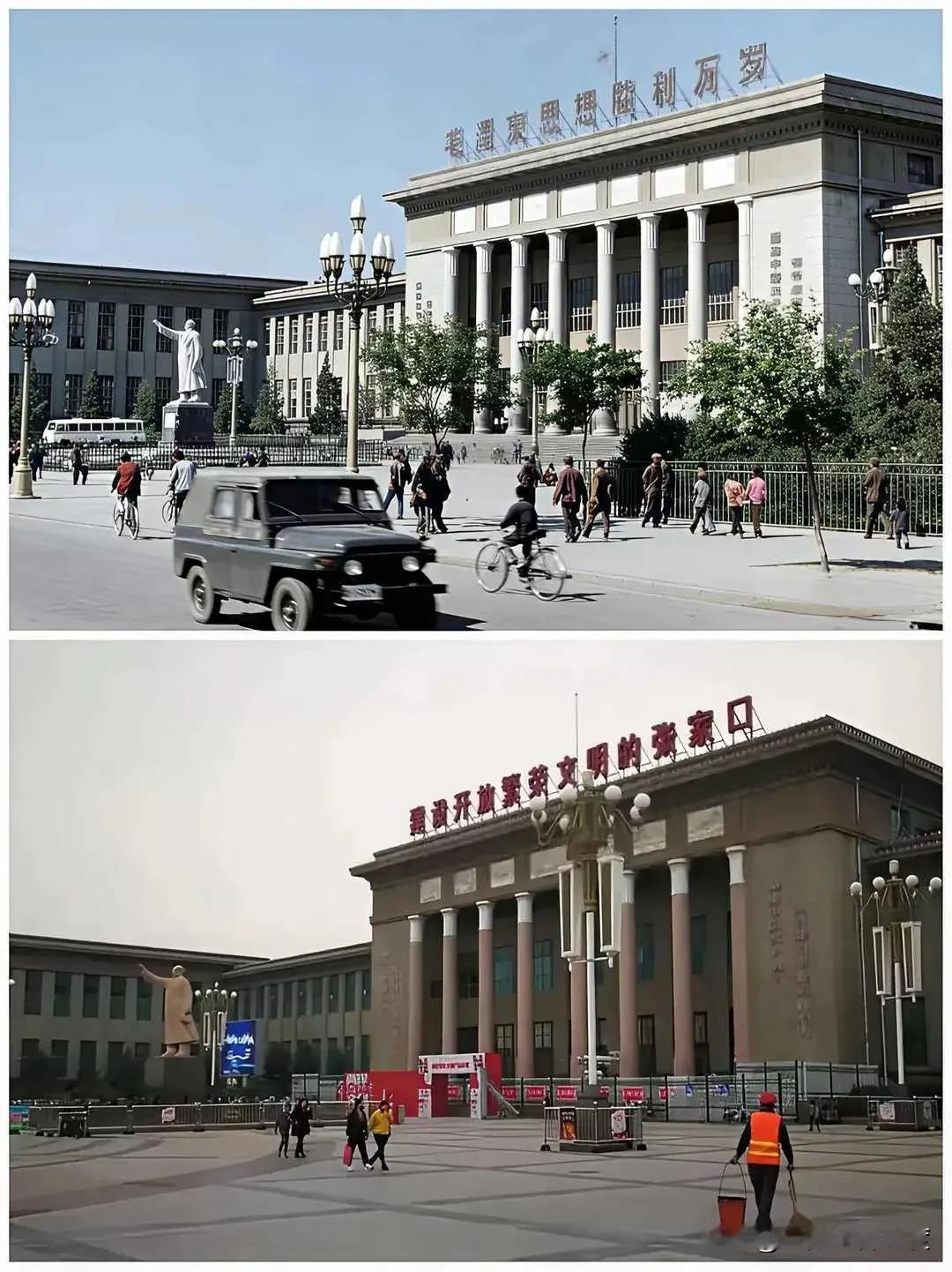 真是弹指一挥间呐！也就五六十年的时间，好像什么也没变，但好像什么都变了，变的是