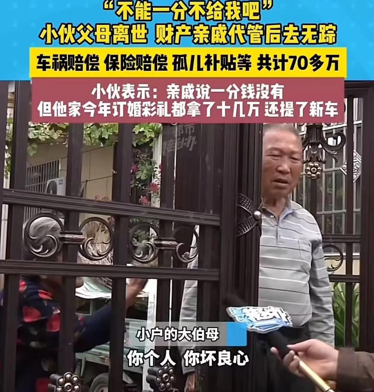 在这个看似平凡的故事背后，隐藏着一个令人心碎的现实，也折射出人性中最复杂的一面。