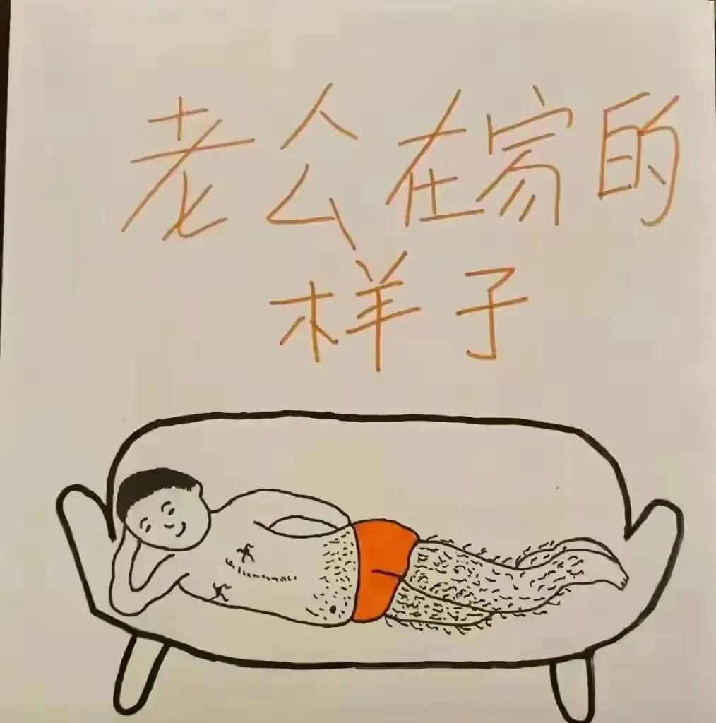 真是彻底放松的一天！[捂脸哭]