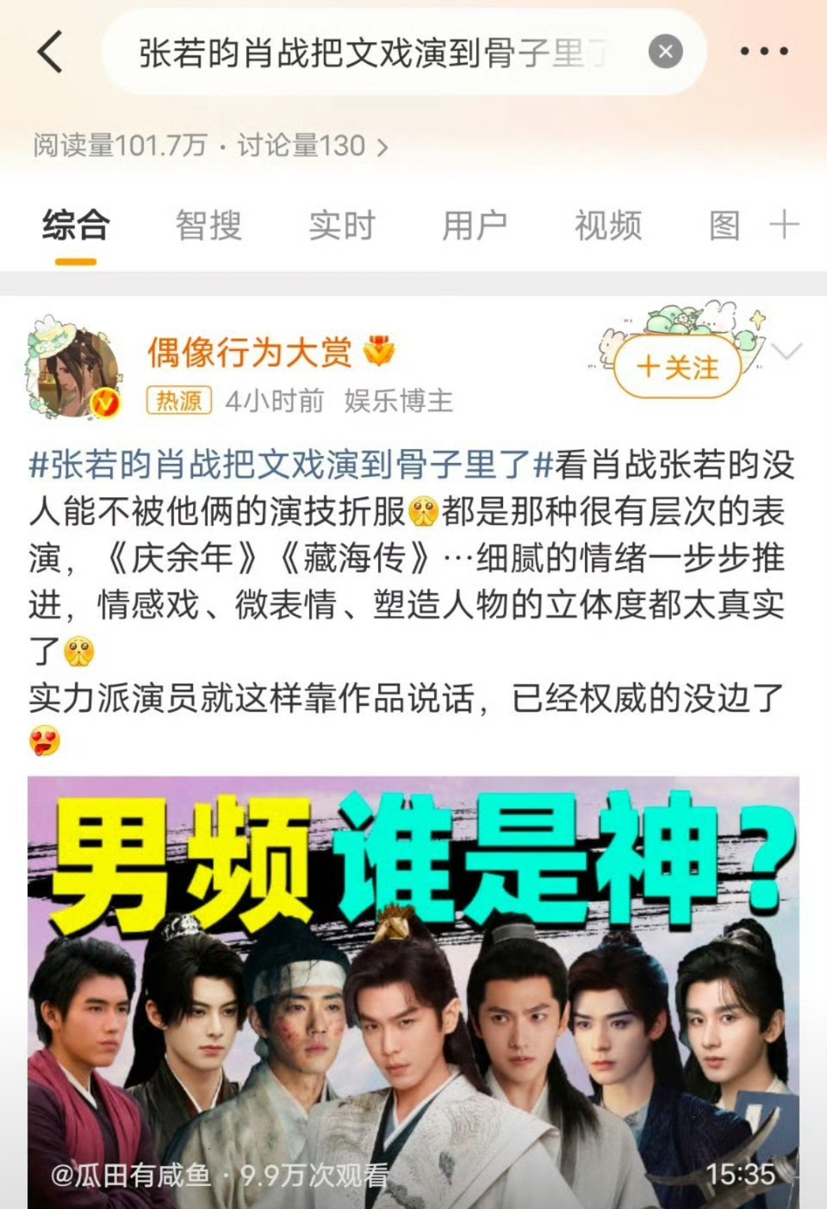 昨天这样，今天又来了，真是没完没了了，0个人想和他沾边儿。。。。