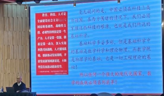 中国将成为数学强国？2026年1月3日，曾扯下中国数学“遮羞布”，指中国数学水平