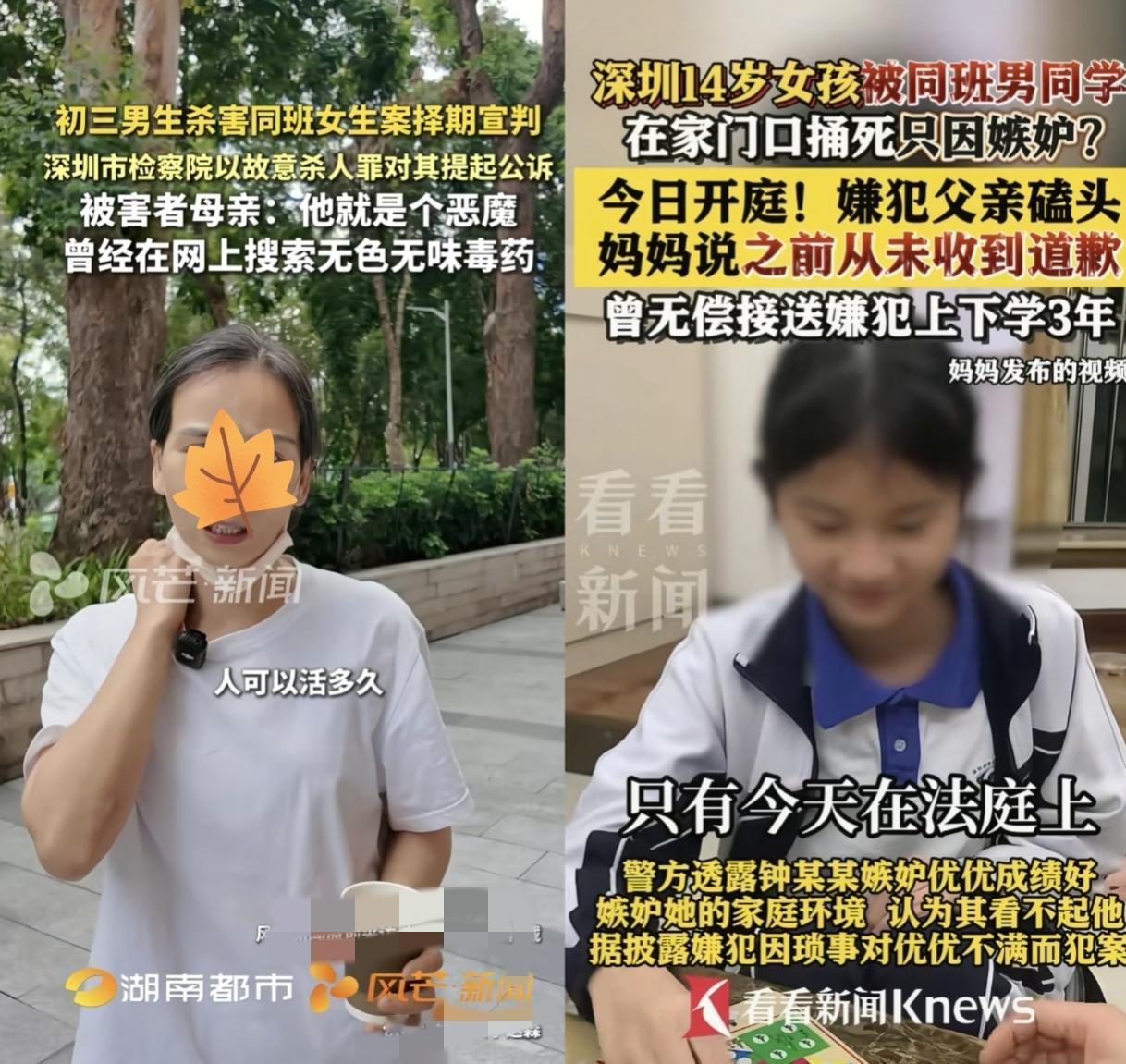 深圳14岁女孩的案子最终维持原判15岁凶手钟某某被判无期徒刑这事儿真让