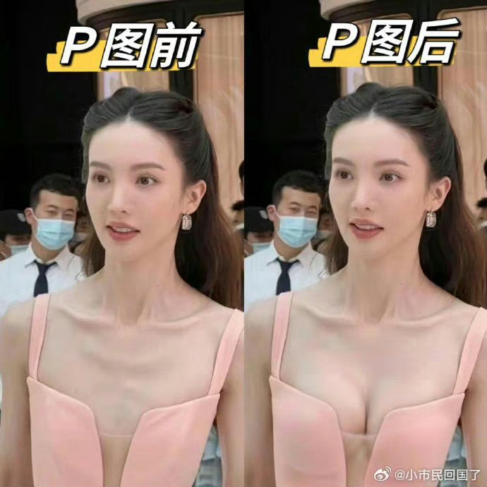 哪位网友那么有才？金晨本人又不在意​​​