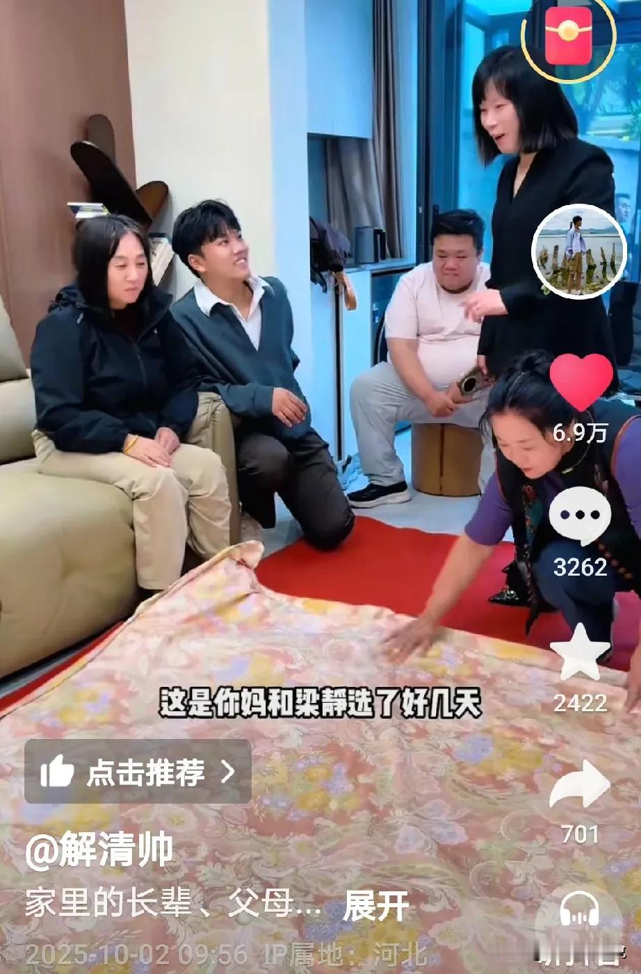 解清帅谢婚拉的真长啊，从去年表白，今年中旬求婚，9月10号和王正正领结婚