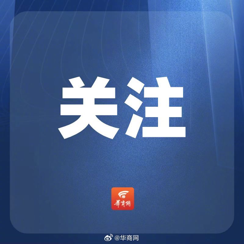 【#血铅异常幼儿后续治疗及服务保障方案#】天水市人民政府：为全力做好血铅异常幼儿