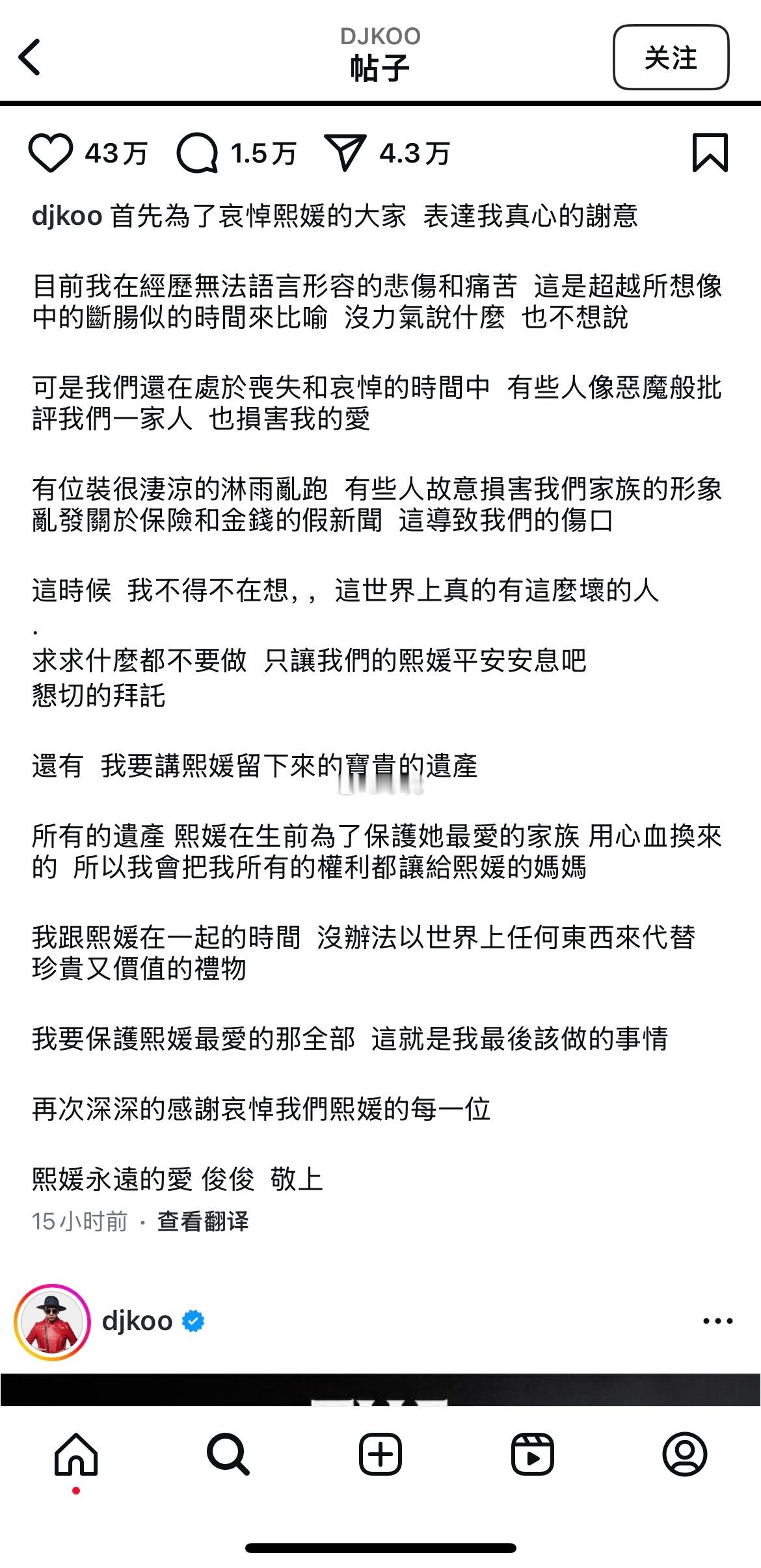 具俊晔发补充声明修改细节看那个网友说的，感觉现在闹来闹去，都跟台湾的继承法有关