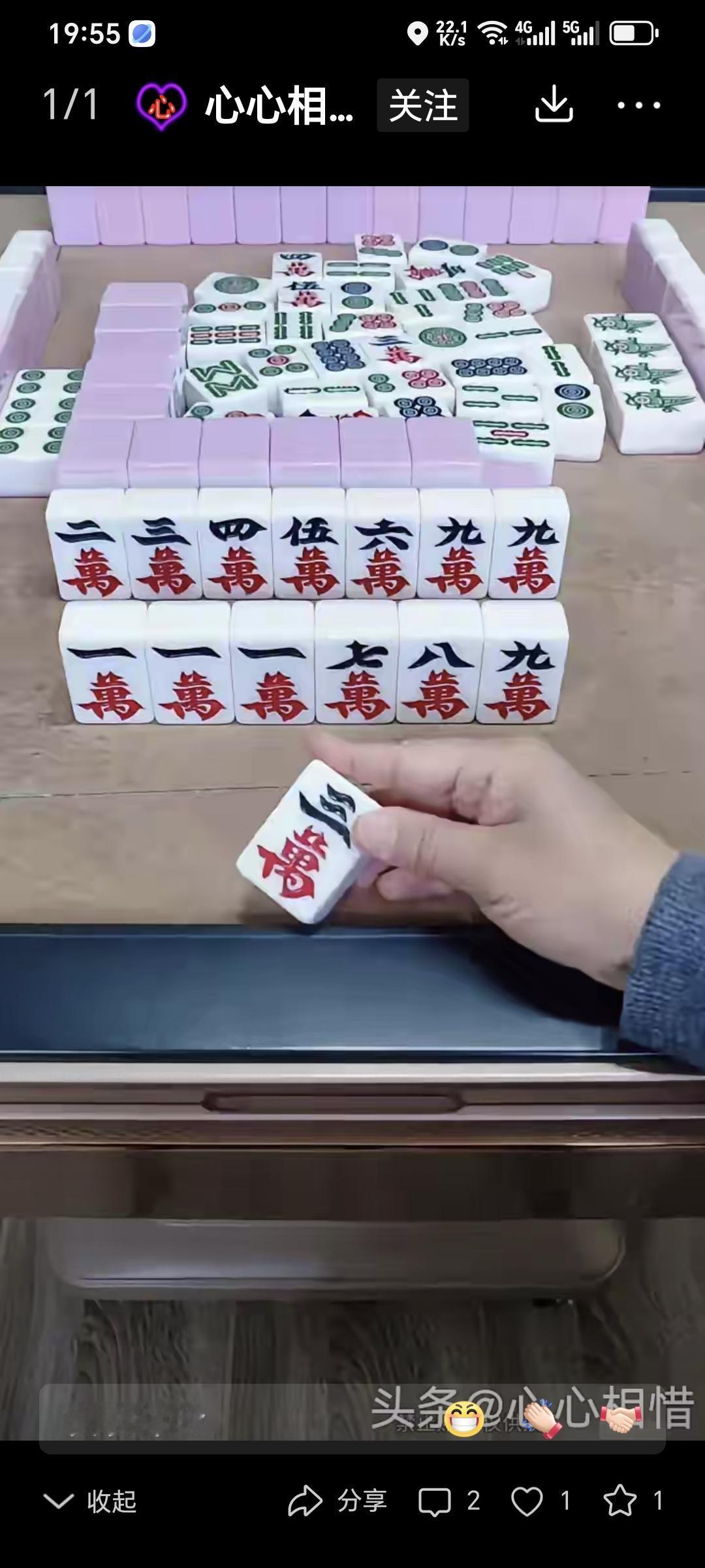 打麻将时，怎么判断对方的牌好坏？20年前观战别人打麻将。其中一个人话多。应该是