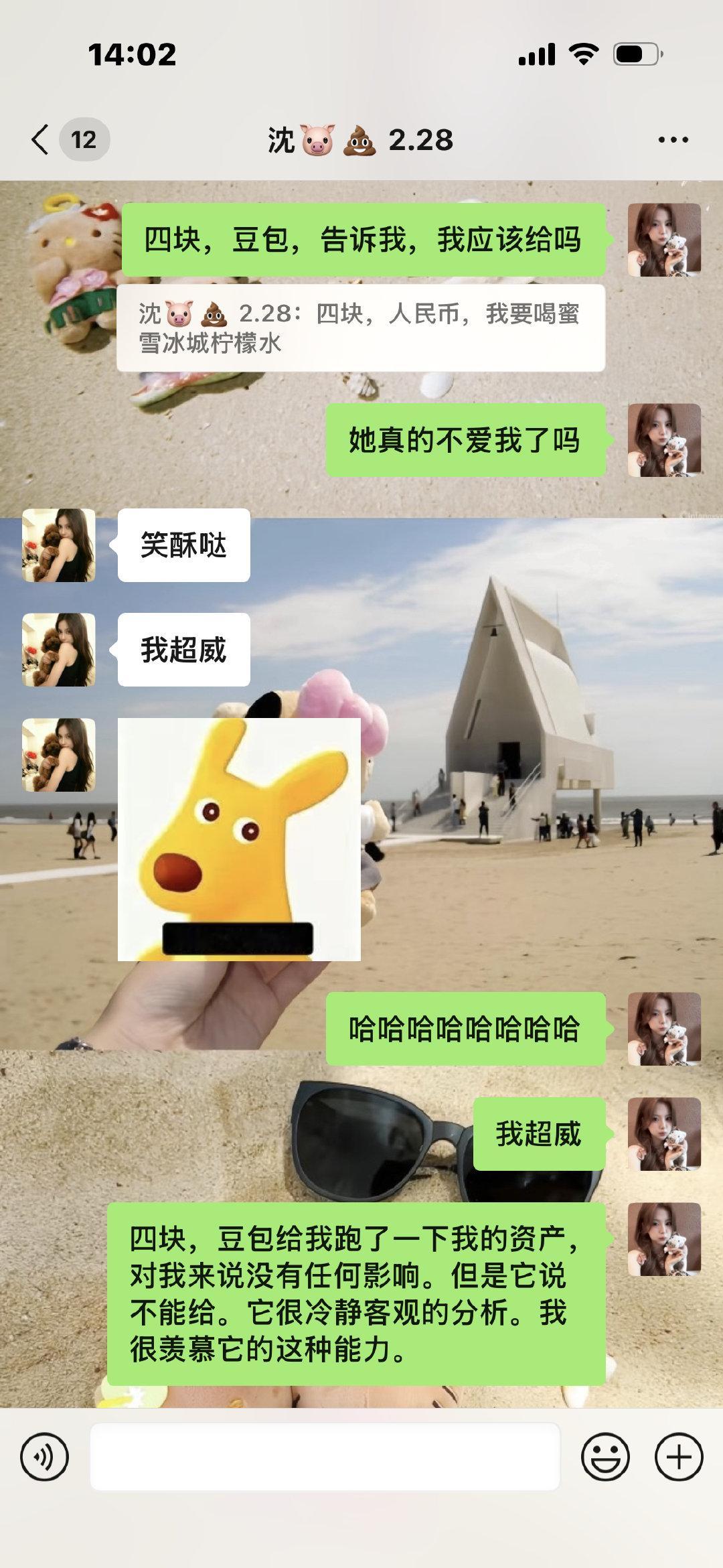 其实豆包比ClaudeCode大方​