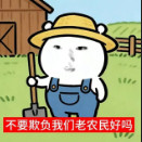 看了一圈各大评论区和切片，总体感觉，希望BIN调整好回归的还是挺多的，也有不少人