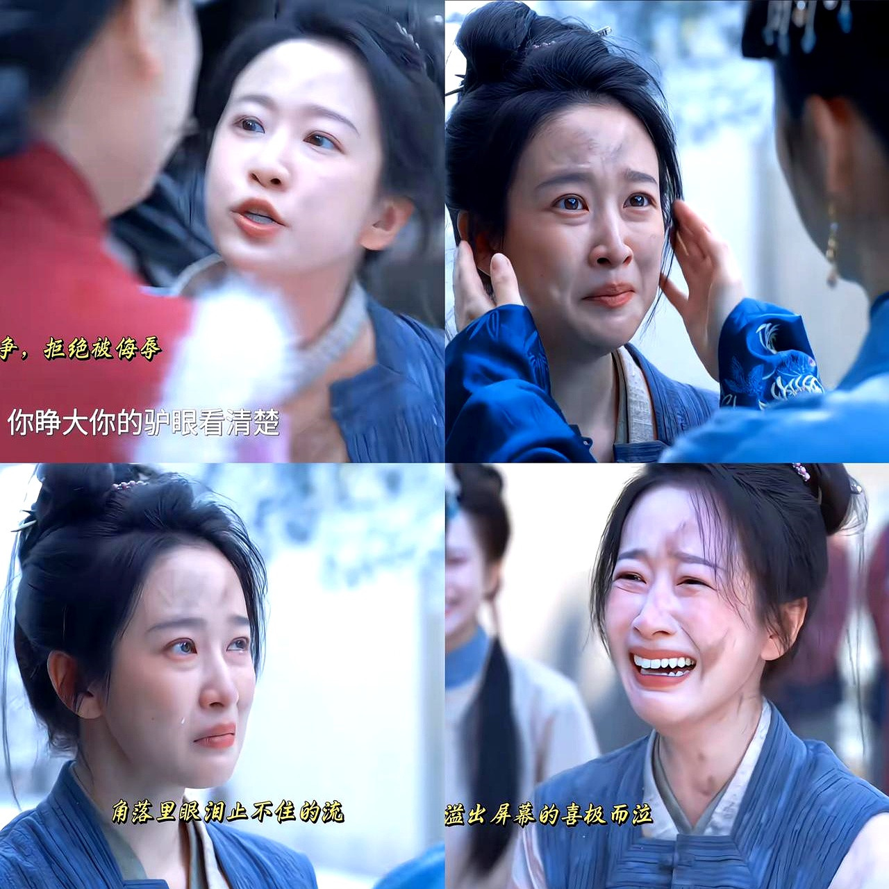 内娱终于出了个可怕的女演员，就是刘美含。不是说她的长相，而是说她的演技，居然把一个配角演得比主角还要