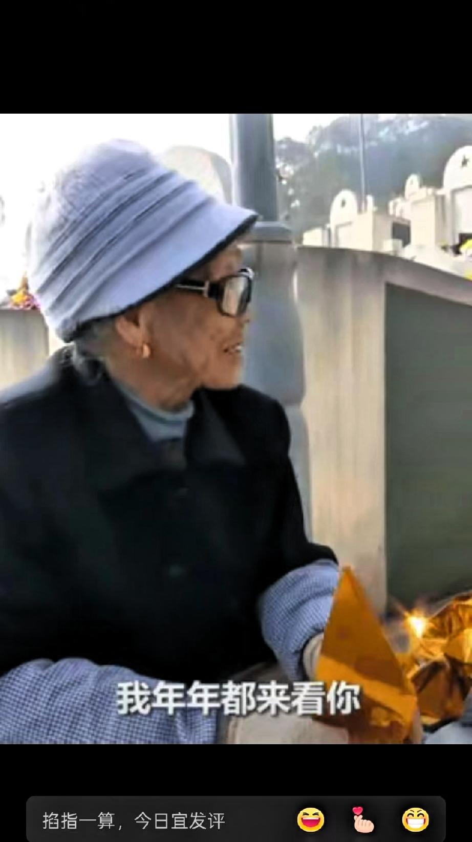 终于上人民日报了！云南文山，一烈士87岁的老母亲，千里迢迢跨越400公里，来到儿