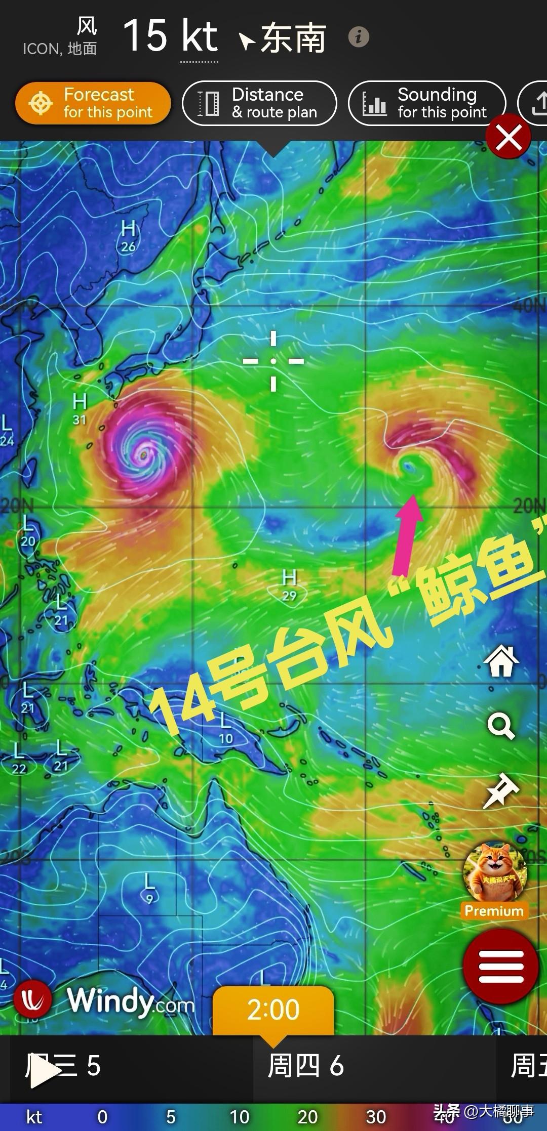 第14号台风“鲸鱼”预计8月6日左右生成。据气象流场风场预测显示位于西北太平洋