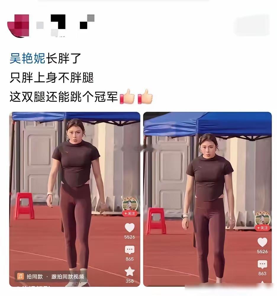 健过身的都知道，吴艳妮这种身材，只能证明她是大佬级别。​有人一看到她的斜方肌和腰围，就拿“身材不够完