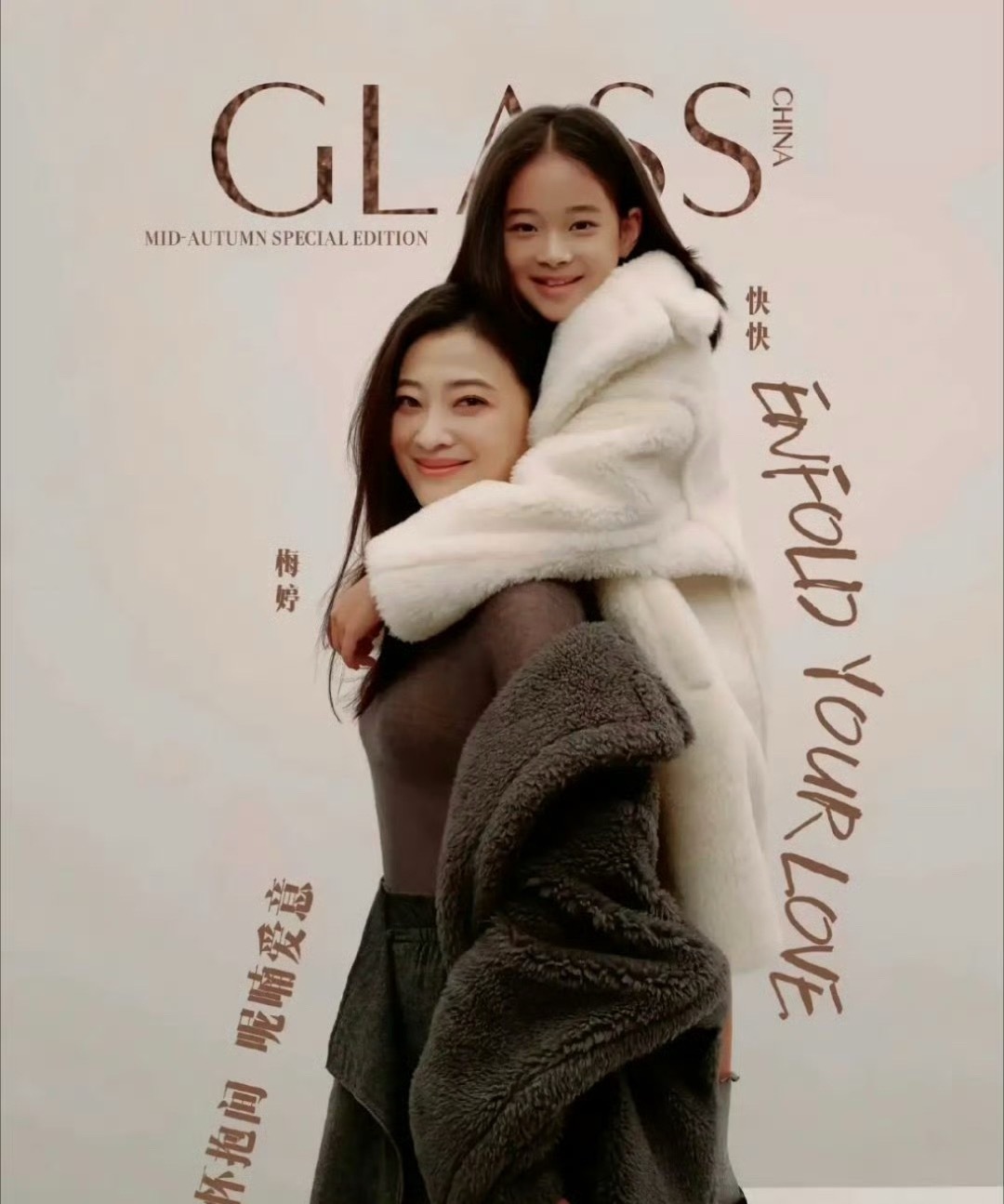 梅婷真的生了一个小梅婷，女儿快快长得也太像她了