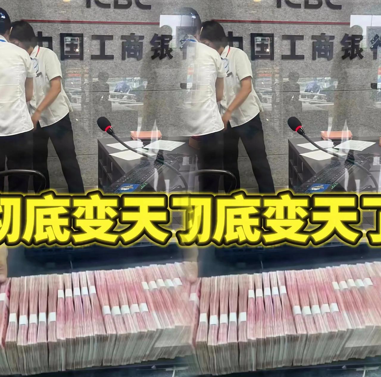 家公说定期存款现在银行定存利率真的低到离谱！太低了！当时利率4.2%，每年