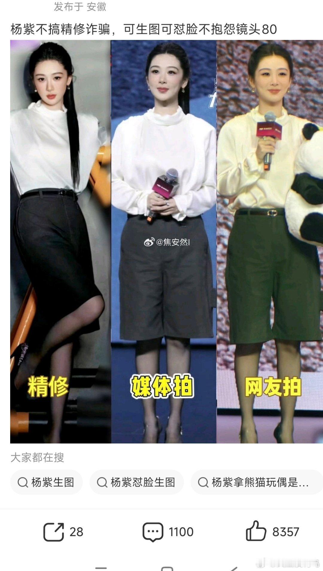 我有时候怀疑到底是谁审美出问题了