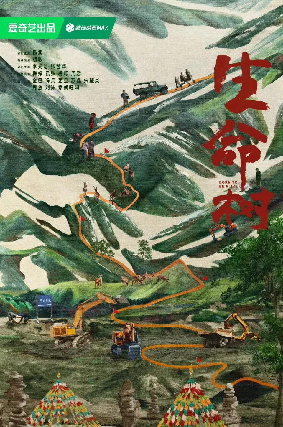 我前面总看到一批网友说，杨紫演的古偶太多了、古偶就是杨紫的舒适圈、赶紧转型吧……