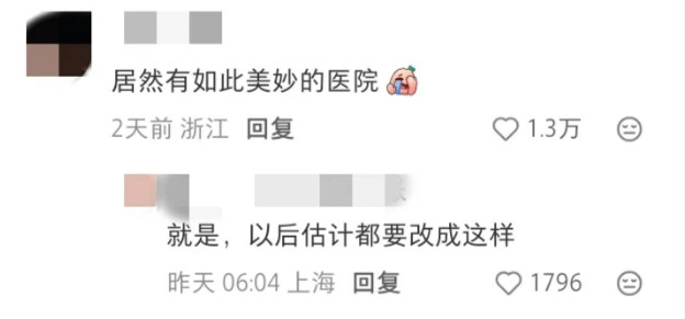 表面是壁垒，实则医学生已经开始投简历了