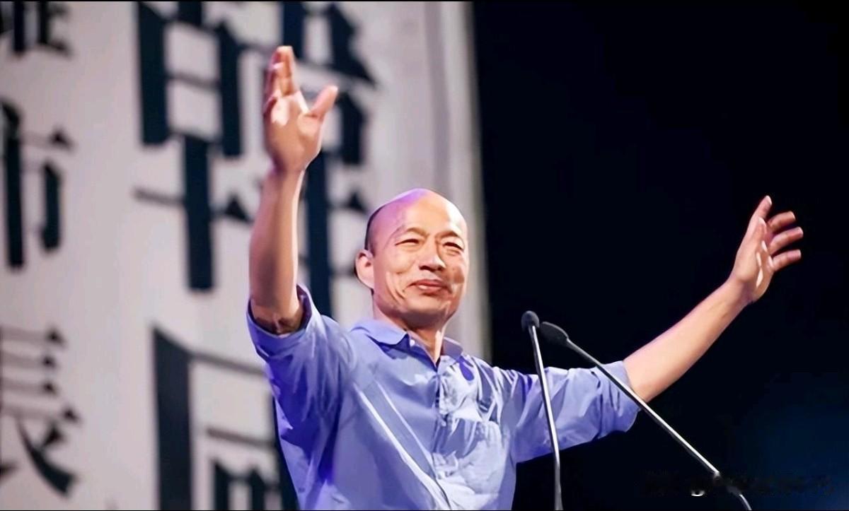 国民党顶不住压力了！美国34名议员联名致函韩国瑜及蓝白两党党主席之后，韩国瑜立场