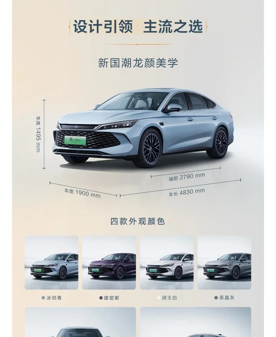 直播间随口问了个价，三分钟不到比亚迪销售电话就打进来了。现在这响应速度，卷得
