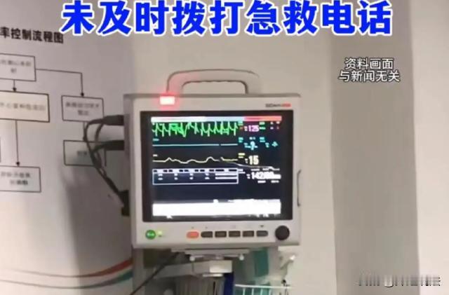 甘肃，一男子在女友家留宿，感觉胃部不大舒服就吃了药，之后二人还发生了一些亲密的关