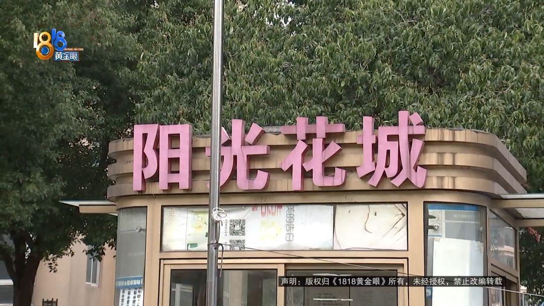 “这合理吗？”浙江嘉兴，一小区迎来1000万元的政府出资改造，这本是件大喜事。可