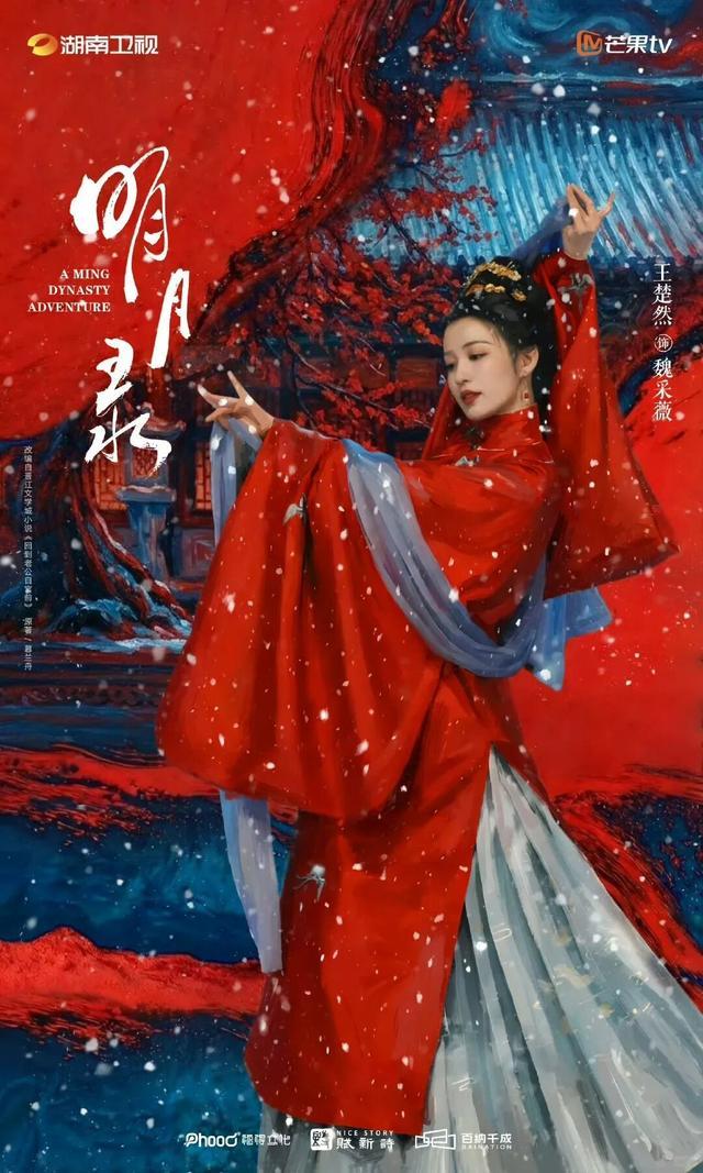 霸屏！王楚然待播清单来了！4部作品，民国、古装全覆盖，剧粉狂喜！