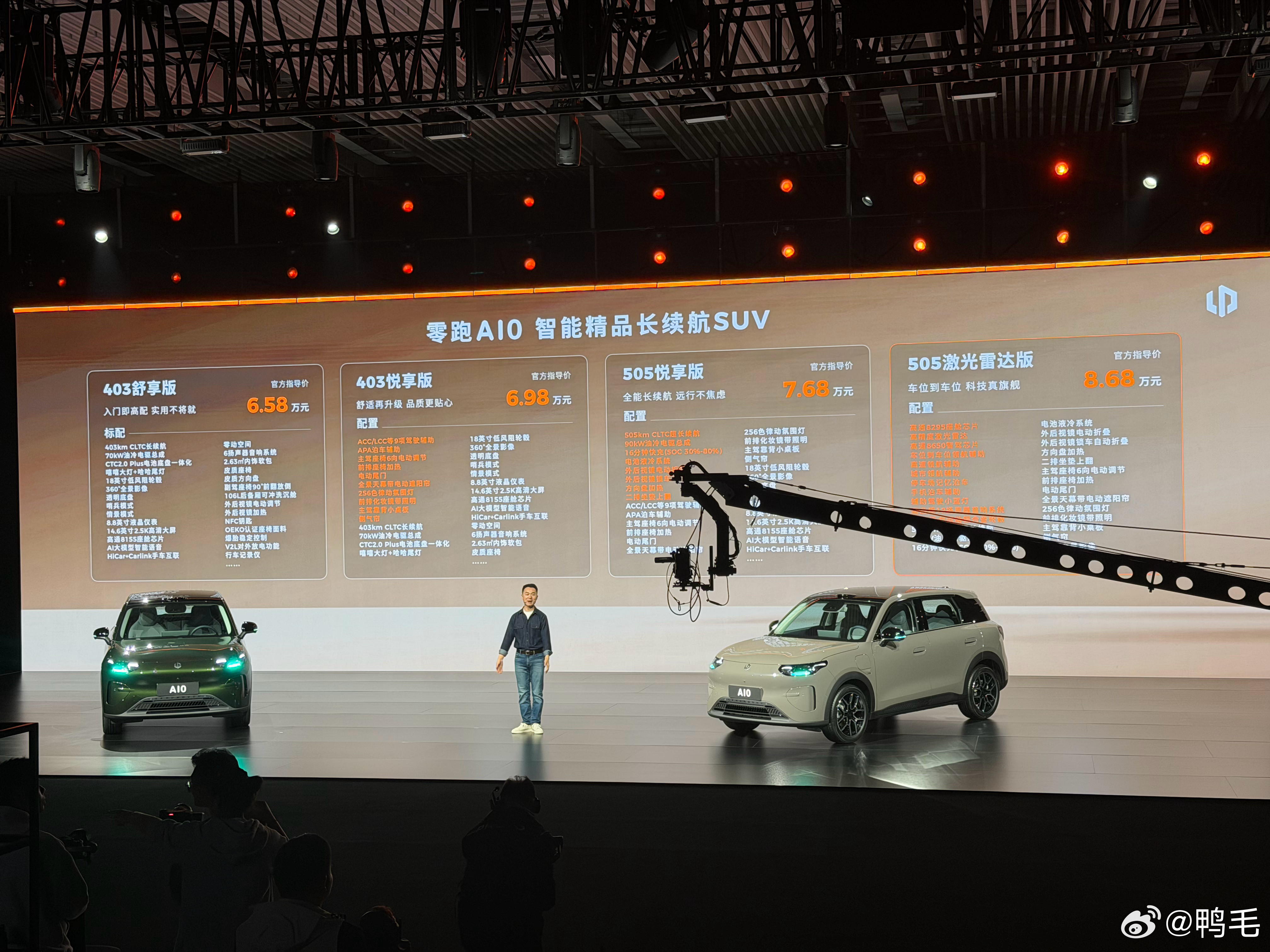 零跑A10正式上市，6万级纯电SUV卷王来了，这定价真的很惊喜~6.58万起售，