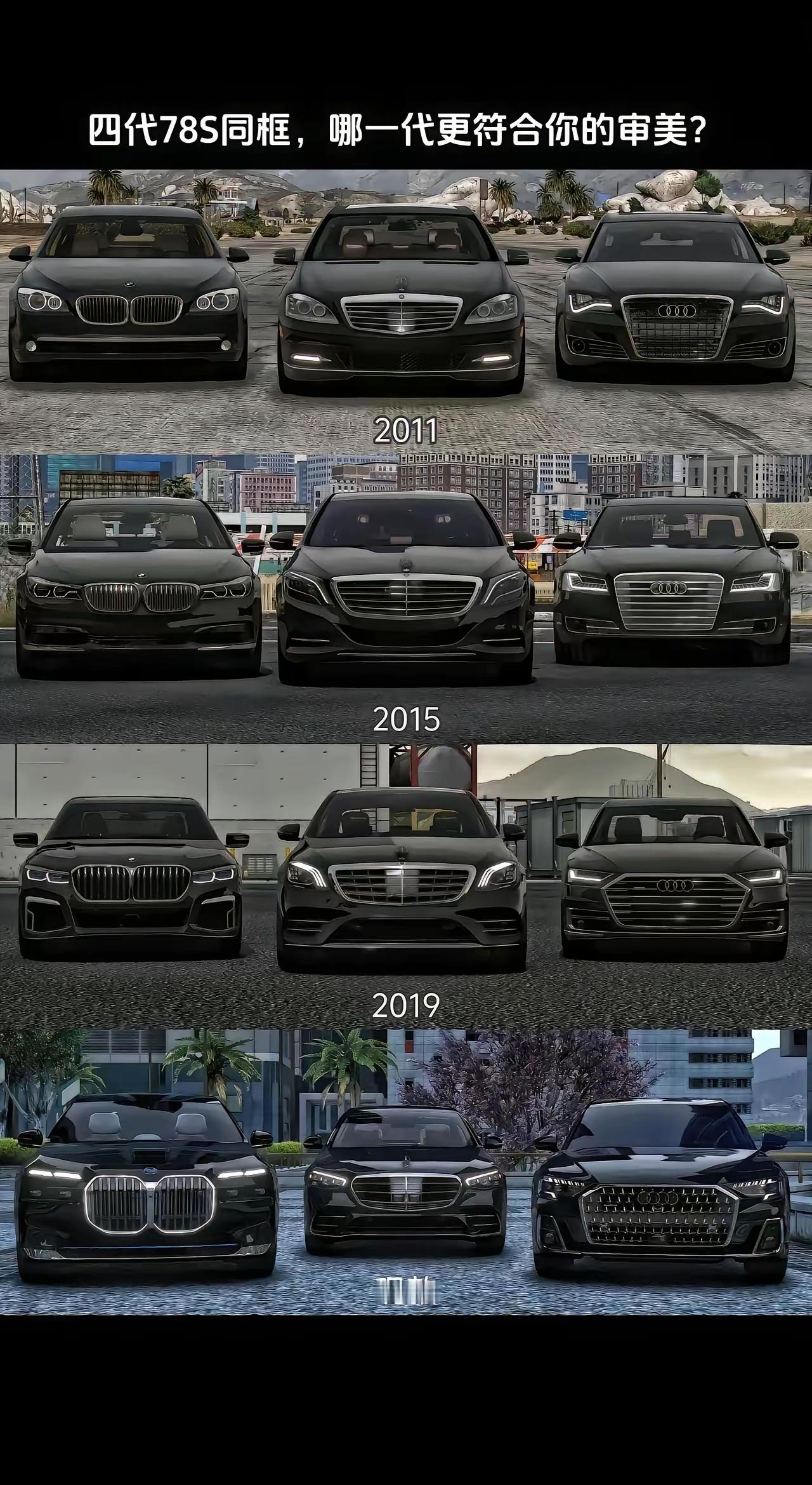 最后一代，7系太拖后腿了[睡觉]