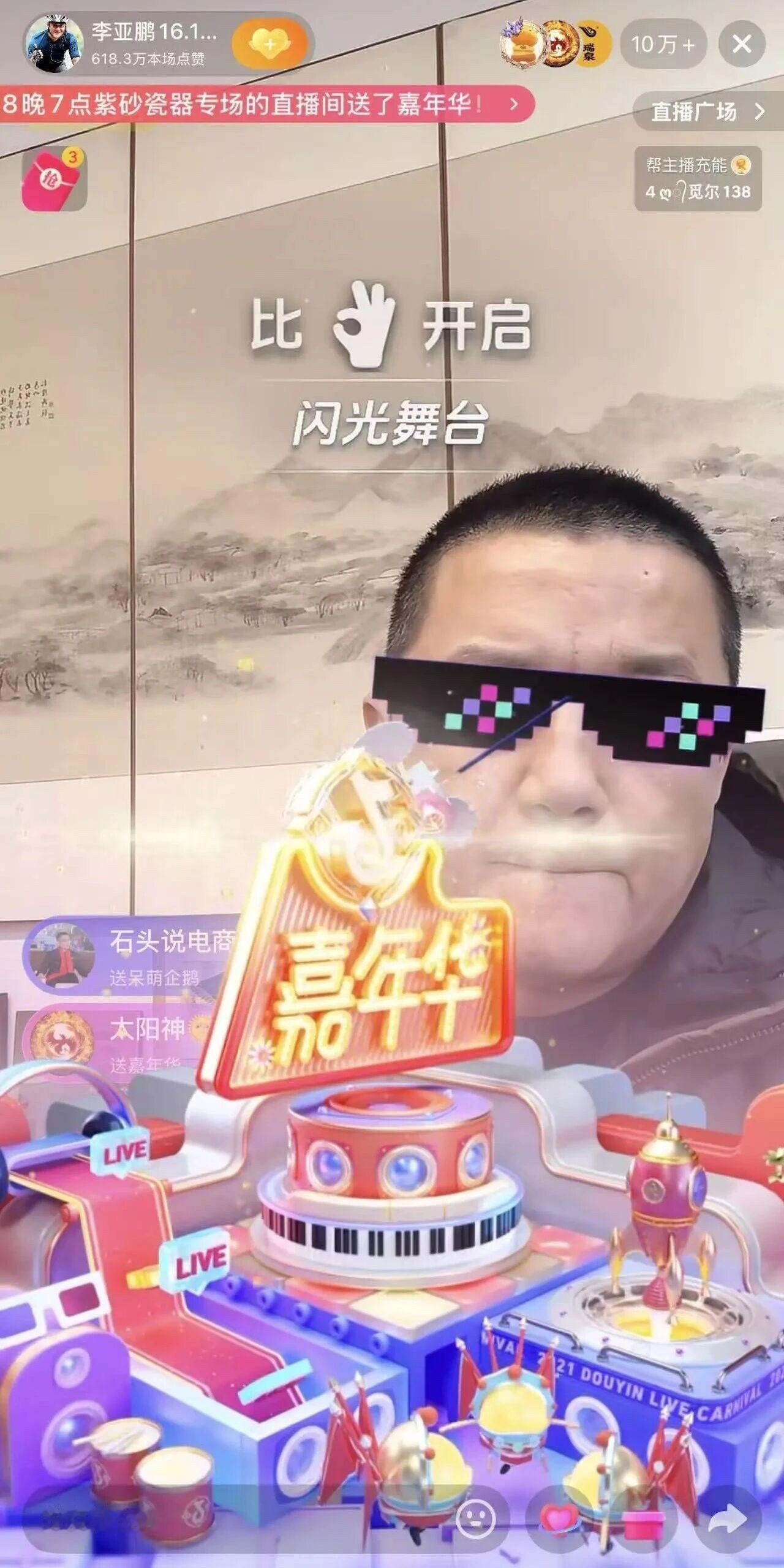 今年，李亚鹏很可能会成为第二个罗永浩，没想到他通过直播带货，把自己的债务给还清了