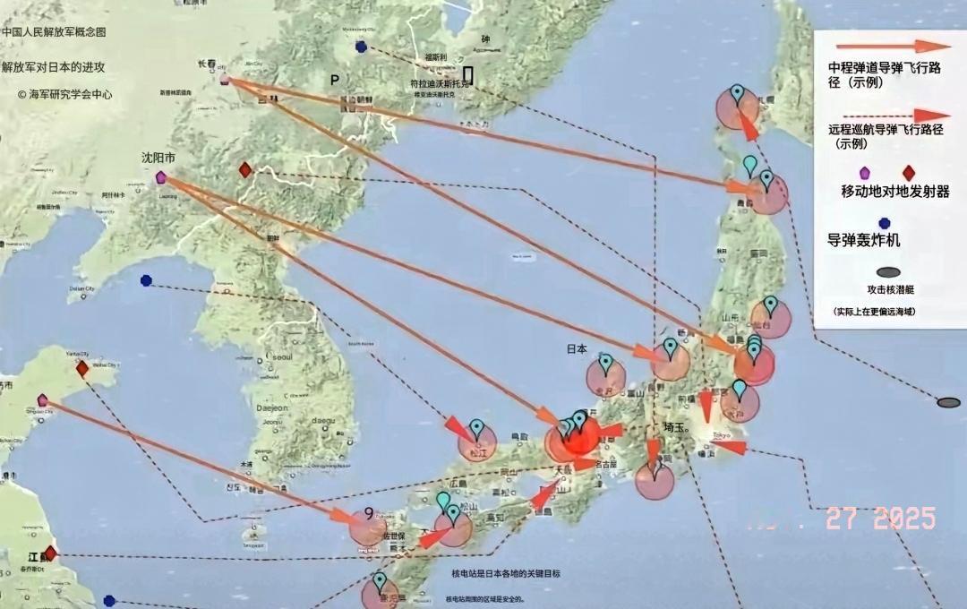 这两天外网疯传，我方拟定的对日本打击部署图，妥妥的双重打击格局！从长春、沈阳两地