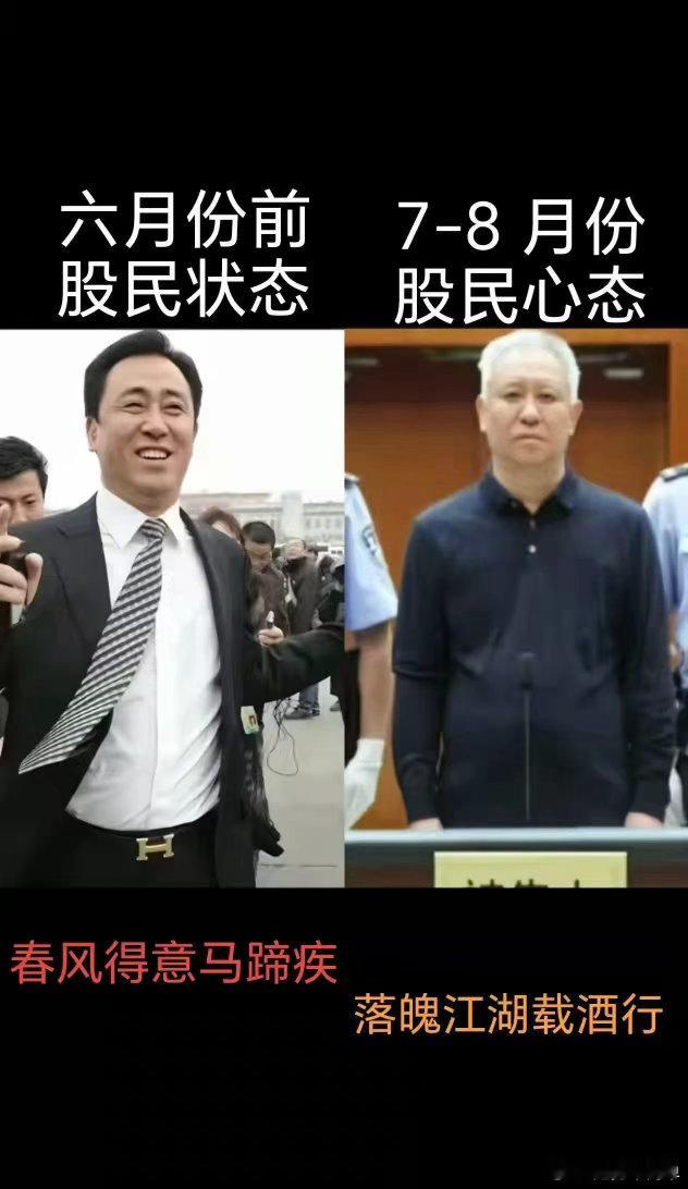当初恒大招白珊珊进歌舞团的时候，我就跟许老板说过自古以来白家跟许家就不能联姻，可