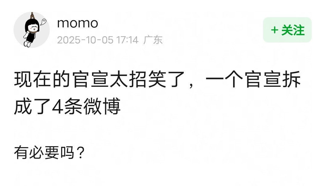 牛啊《一路灿烂》主演阵容官宣，一个官宣拆成了4条...番位神一样的存在.j