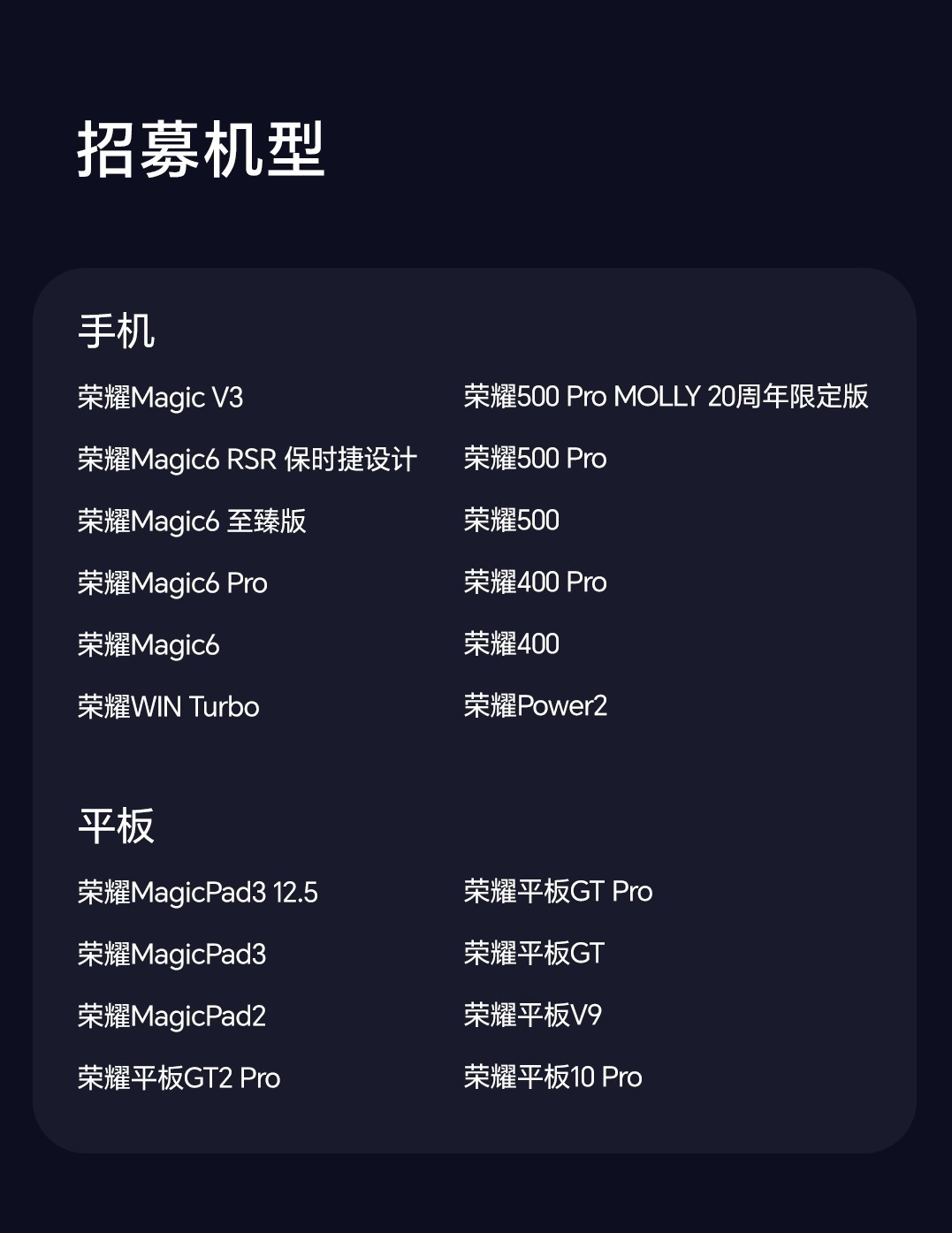 MagicOS11第二批log版推送了，我是第一批推送的。升完第一感觉是界面清爽不少，设置和通知层级