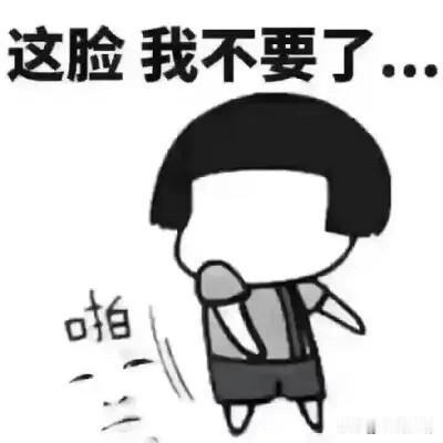 没控制好情绪还是炸了。因为快递。有的客户下单之后不发货，还得规定几号几号，还