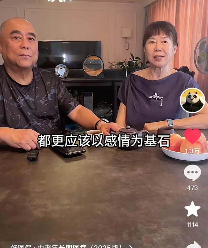 继老苏总之后苏醒妈妈阿荷也接商务了，这应该是最不令人讨厌的保险广告了，阿荷姨