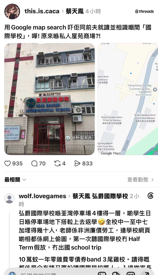 这几天城中热门话题（几乎走到哪里都能听到讨论）是一宗凶杀案。报道很详细，细节公布后又真的是每一处都显