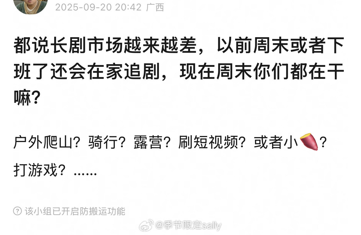 周末都在干嘛捏十年如一日地爱看小说​​​