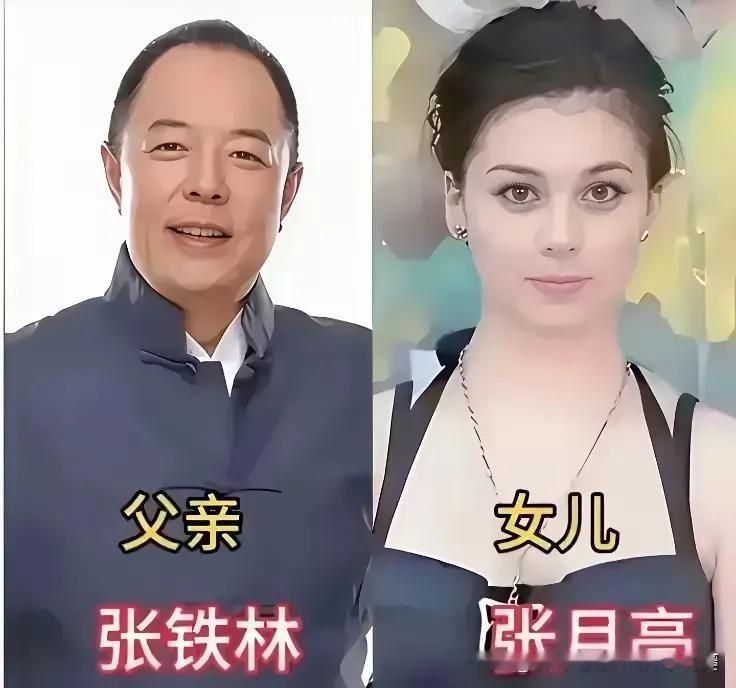 徐璐的父亲。张恩乐的父亲。刘亦菲的父亲。陈数的父亲。古力娜扎的父亲。刘
