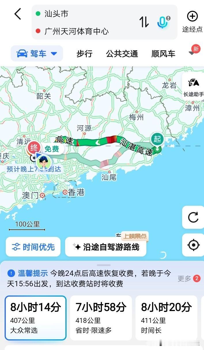 汕头到广州的高速公路拥堵得厉害。昨天查询，汕头到广州只需6个小时，今天再查，