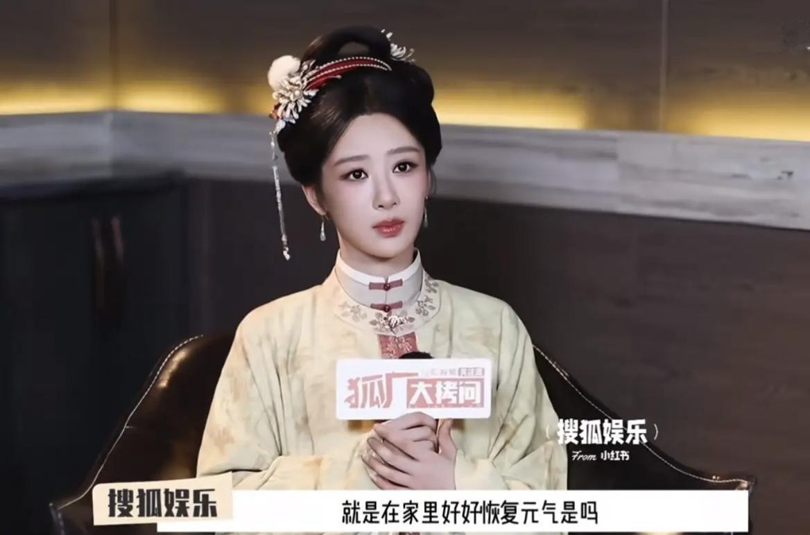 杨紫受访透露，从6月一直休到10月，整整四个月假期。忙碌许久终于迎来悠长休整，难