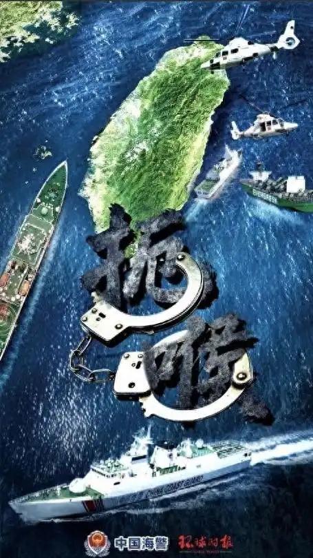 信号越来越清楚了，今年收复台湾的可能性很大。今年以来，台海局势可以说一眼看出