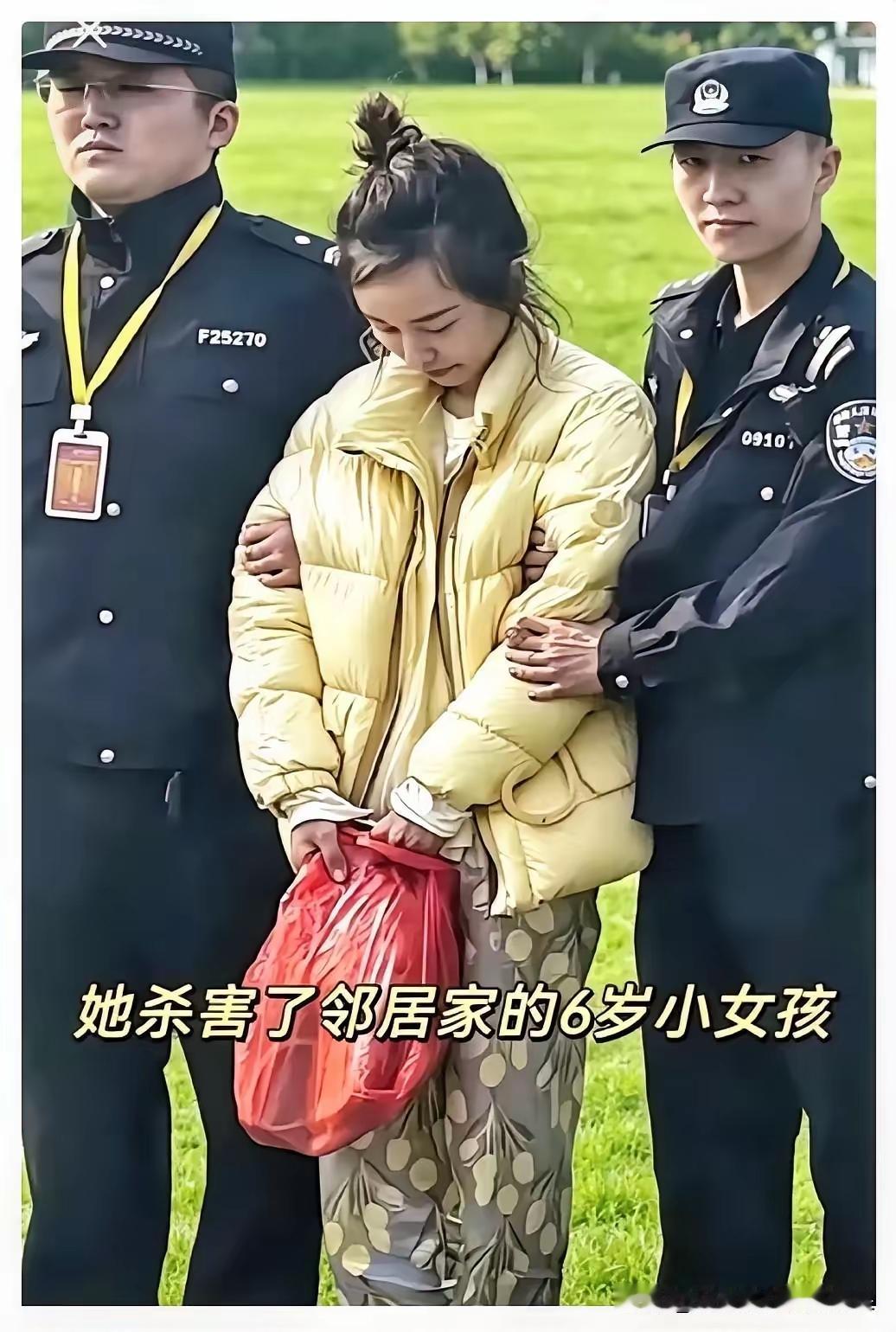 想不明白，真的想不明白！人狠起来，连邻居家6岁的孩子都杀了？一个35岁，带俩