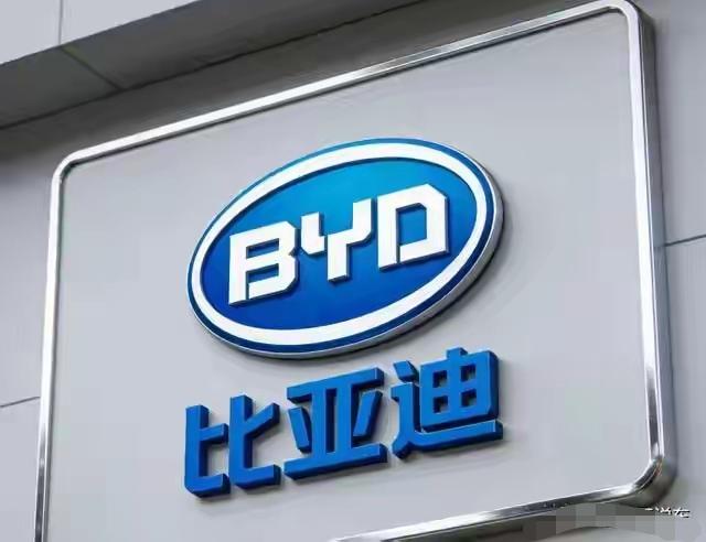 4月11日，比亚迪又掀桌子了。亏电油耗2.4L，纯电续航350公里，综合续航23