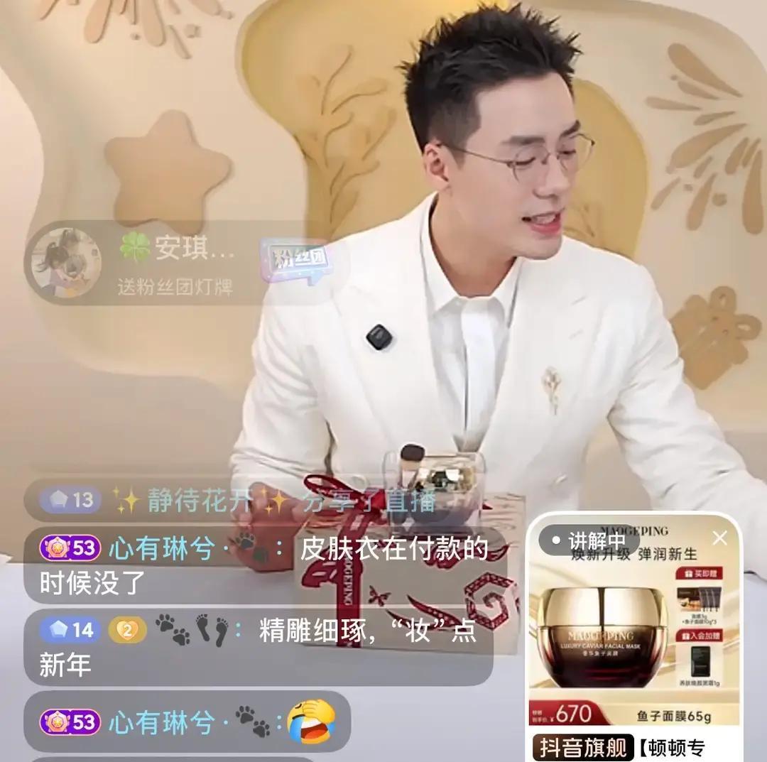 说白了，从东方甄选出来单干的主播，面前就两条路要么成董宇辉，要么成敬文，没有中