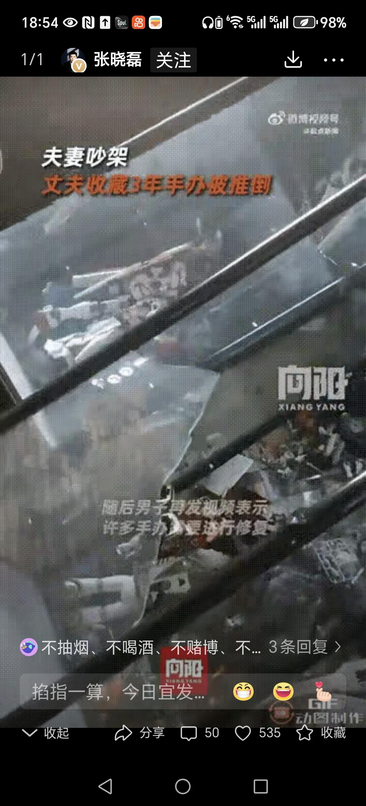 新疆乌鲁木齐icon，女子生病难受想让丈夫陪自己去医院，可丈夫却拒绝了！女子越想