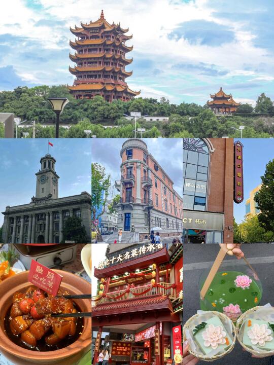 武汉City Walk｜穿越古今的浪漫之旅✨