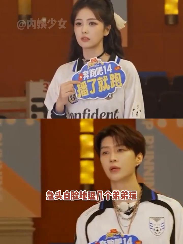 白鹿范丞丞对时团贴脸开大？顺手的事！谁不想和白鹿范丞丞一样急头白脸地逗几个弟弟